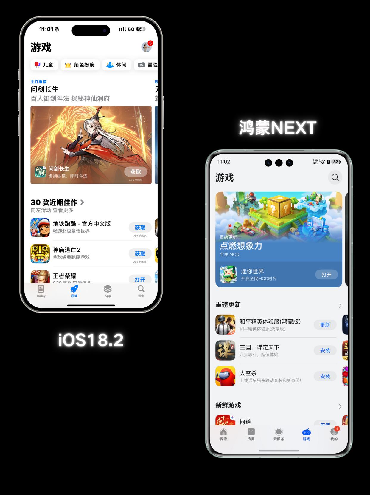 IOS安卓互通手游IOS与安卓互通手游，跨越平台的互动体验-第1张图片