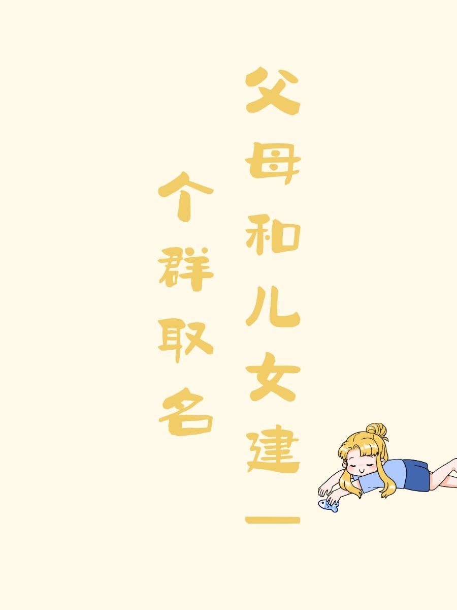 父母儿女一家大联欢，共读共乐，亲情无限-第2张图片