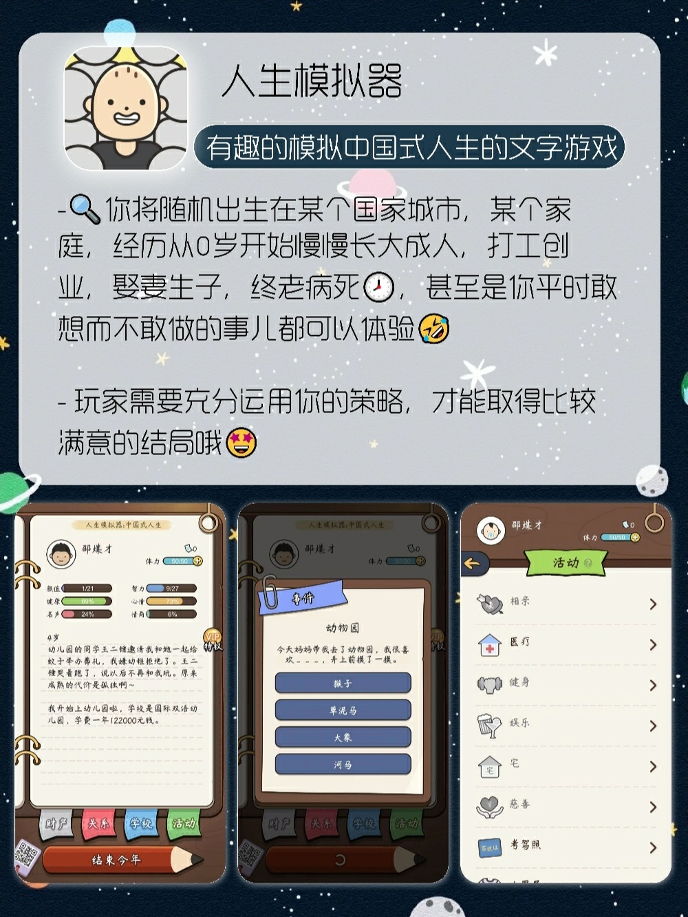 适合男生偷偷看的APP推荐-第2张图片