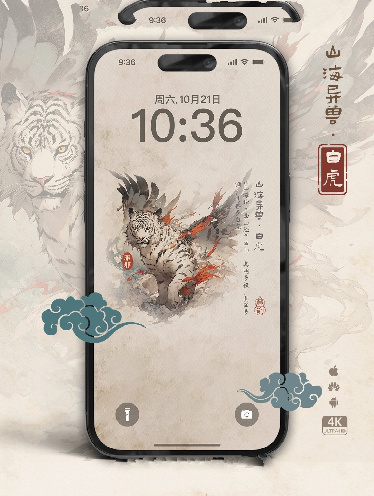白虎粉与现代审美观念的碰撞-第1张图片