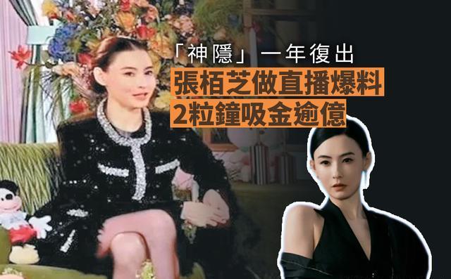 张柏芝门照艳全集图片张柏芝门照艳全集图片——深度解析与欣赏