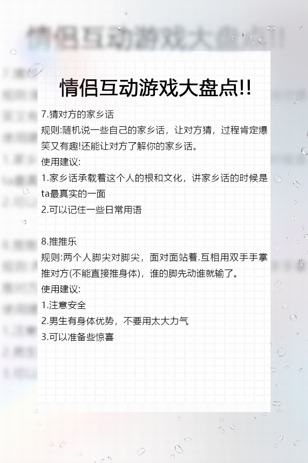 两个人在床上打扑克牌是什么意思床上打扑克牌，两人之间的特殊互动