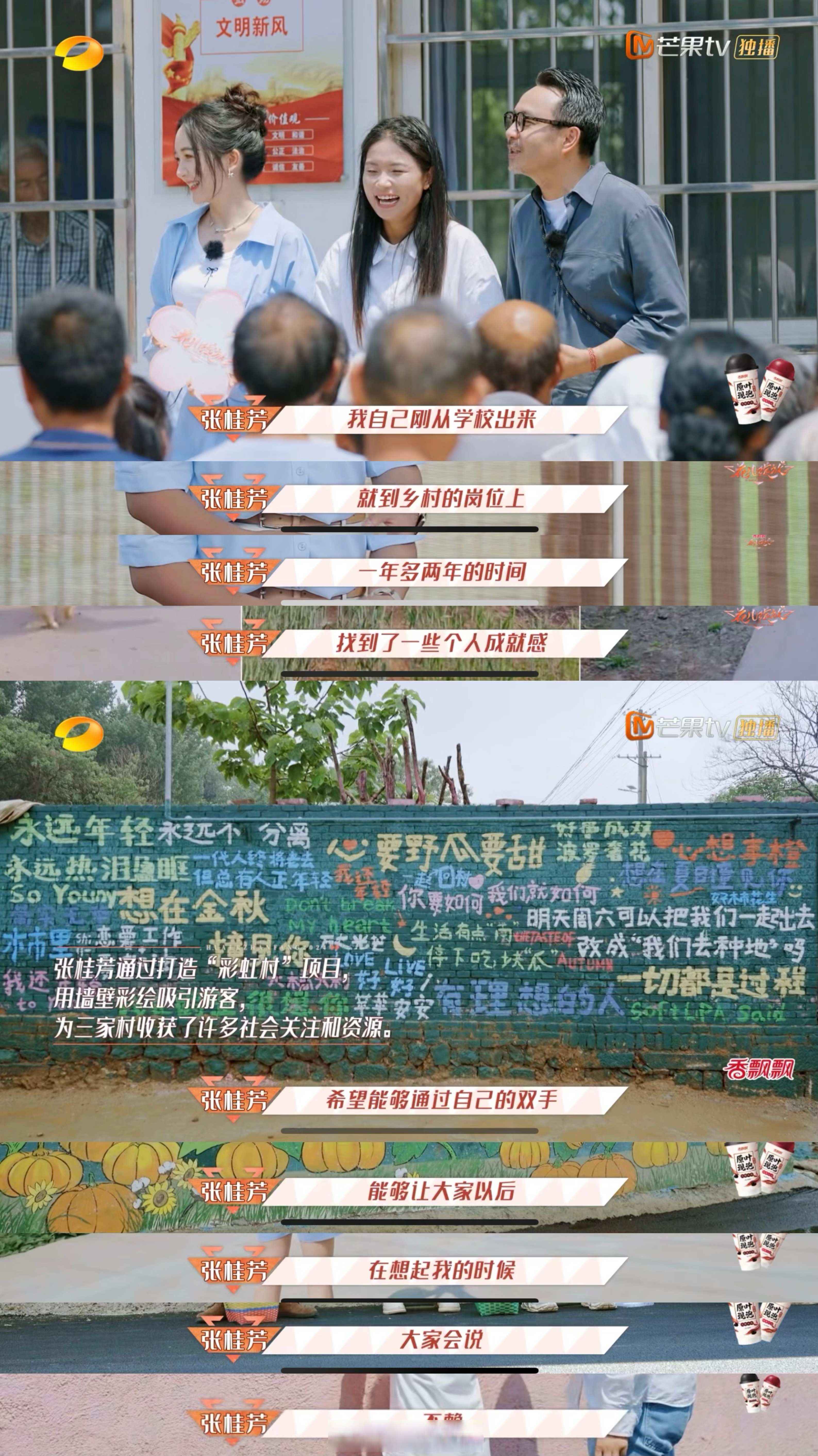 网络综艺节目，新时代的娱乐盛宴-第3张图片