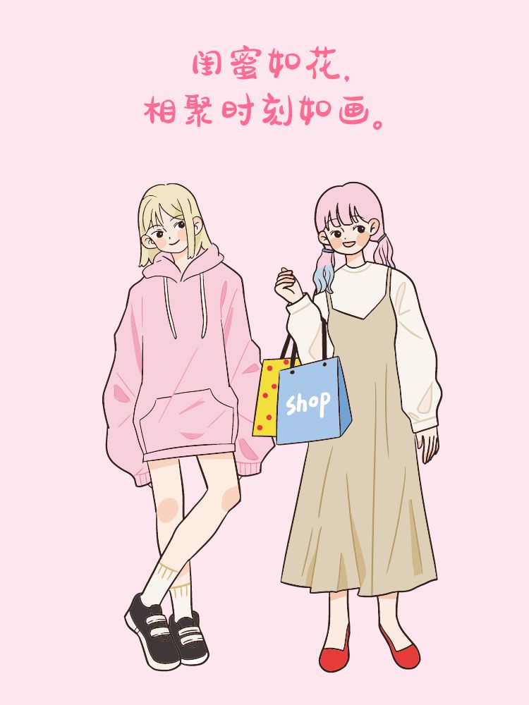 闺蜜三个人一起做三人同行，闺蜜情深-第3张图片