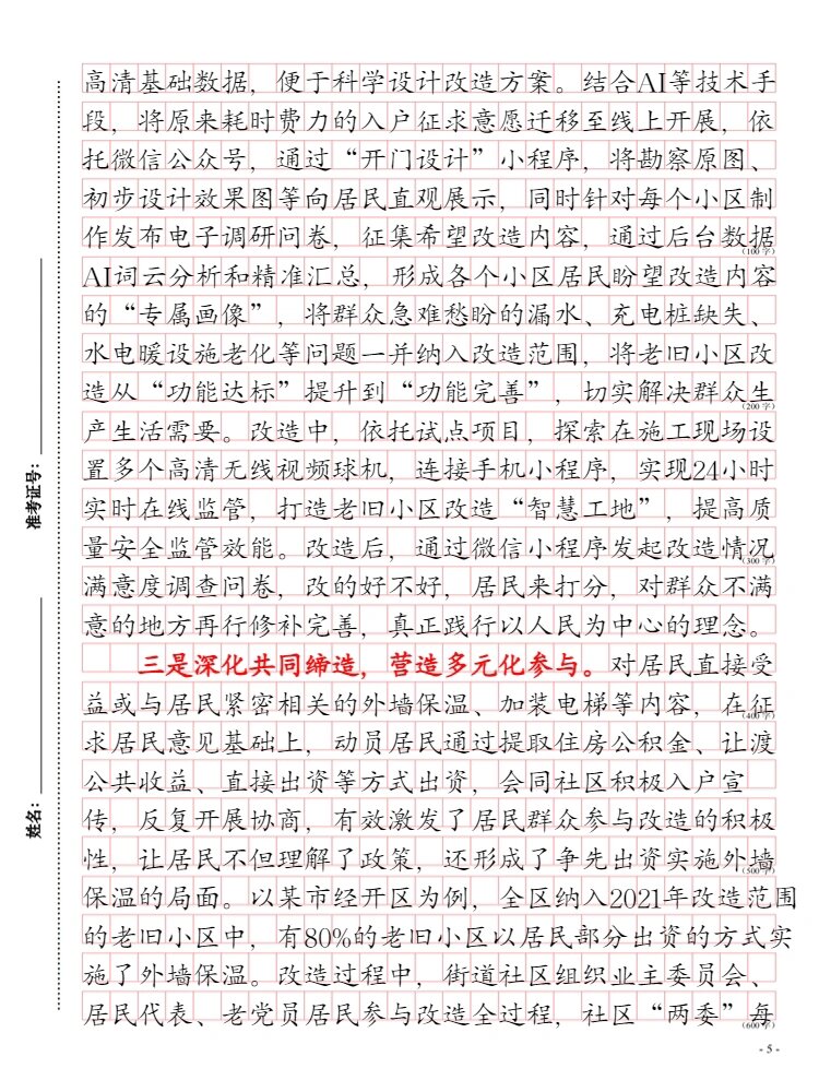 2023年国精产品一二二线免费资源探索-第2张图片