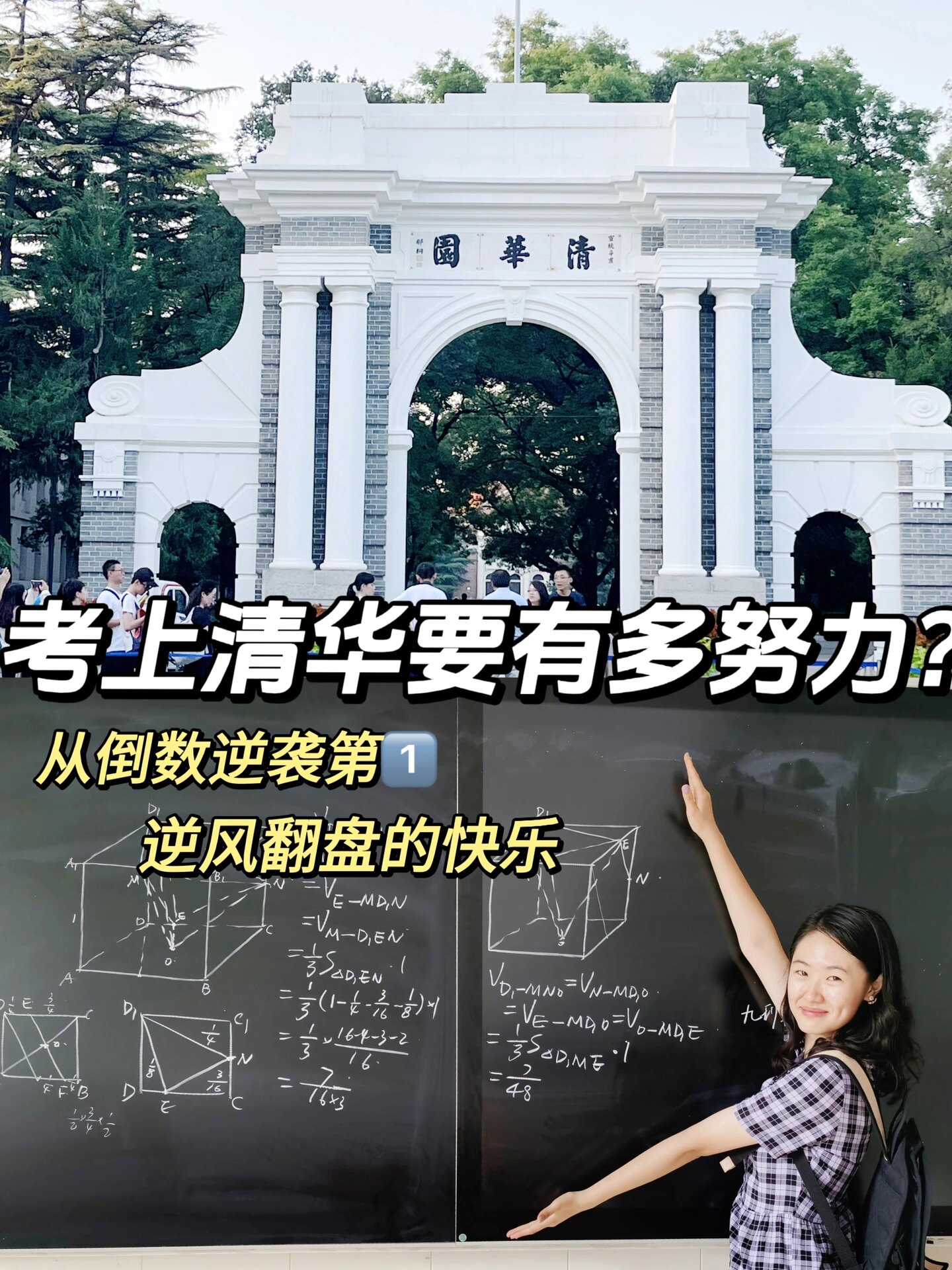 多男主1V3上岸多男主的挑战，1V3上岸之旅-第2张图片