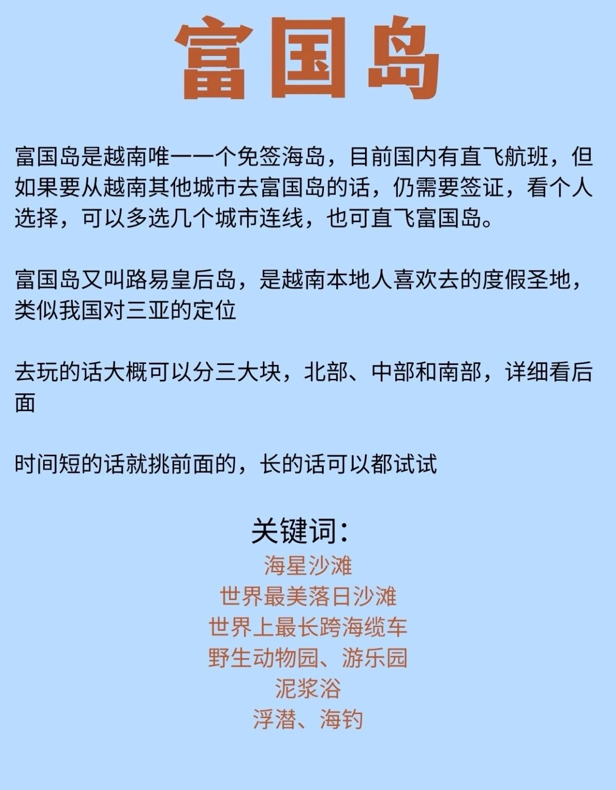 流浪者小岛攻略流浪者小岛攻略，探索未知的海洋与岛屿-第2张图片