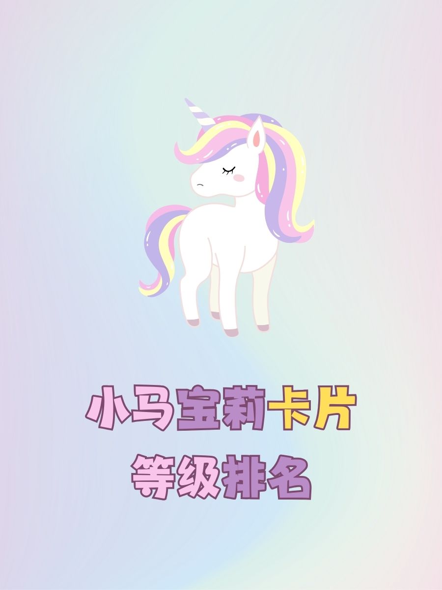 亚洲卡1卡2卡三卡4卡5卡6卡亚洲卡系列，探索不同卡片的魅力与价值