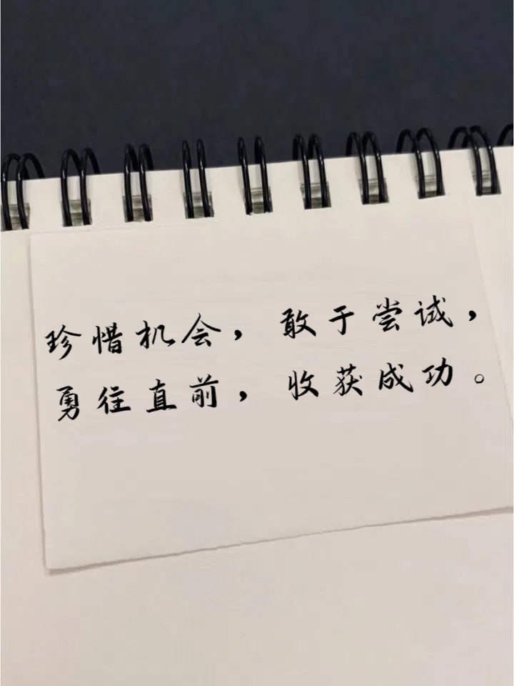 网站你懂我意思正能量晚上不用下载直网站正能量，你懂我意思，点亮夜晚-第3张图片