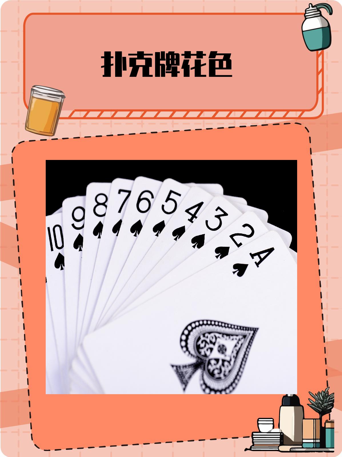 打扑克牌的男女，一种独特的社交游戏-第3张图片