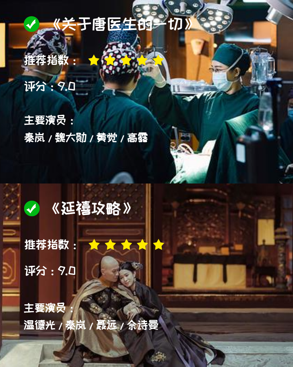最好看的中文字幕国语电视剧最好看的中文字幕国语电视剧-第1张图片