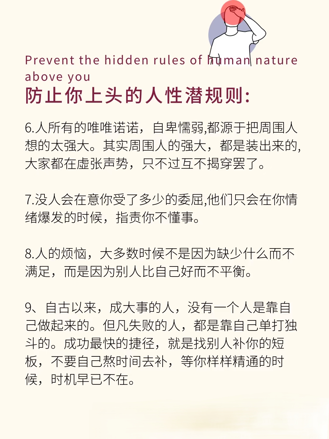 解析女性心理之谜，女人为何不惧粗短，却对蘑菇头心存畏惧-第1张图片