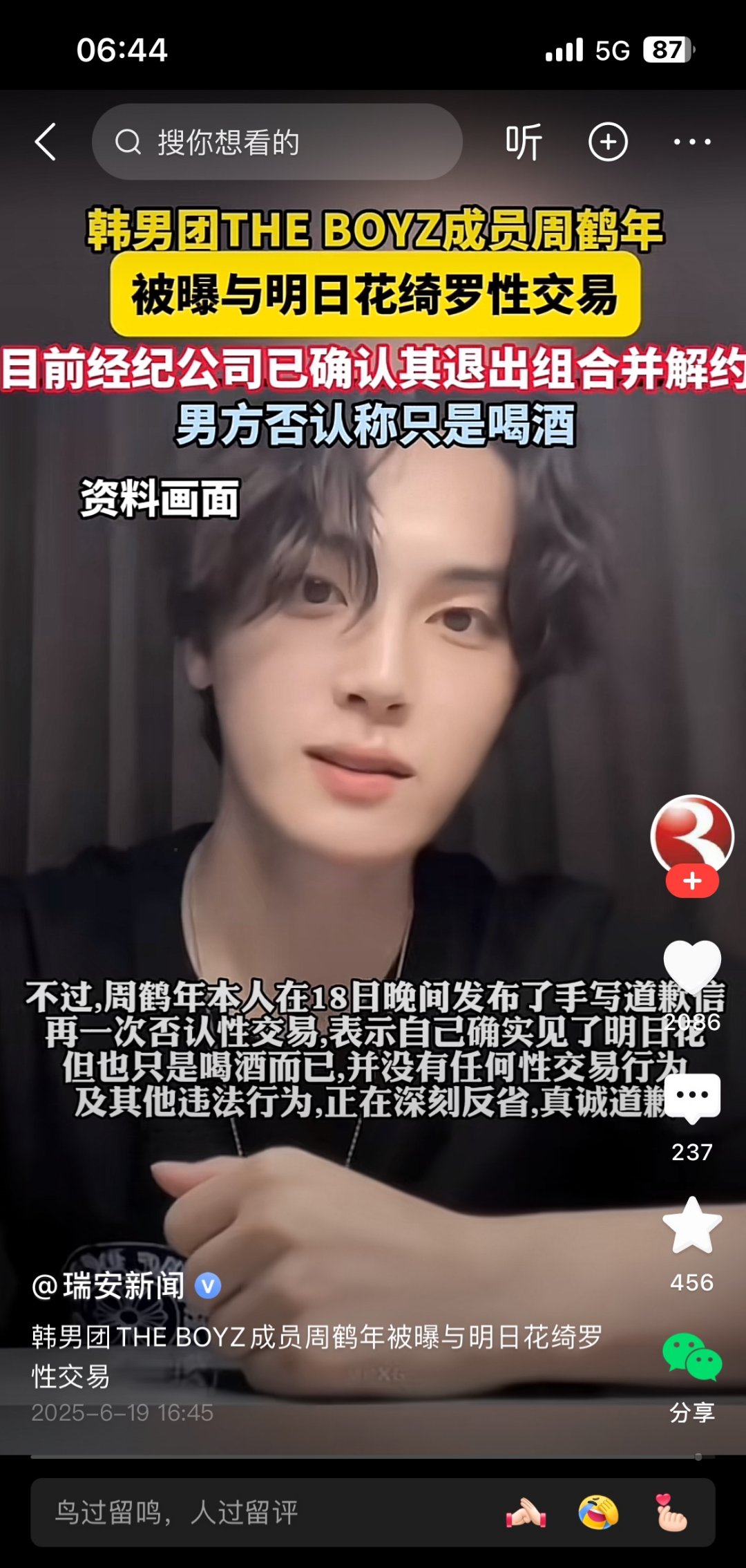 亚洲精品国产第一区第二区 - TheAV探索亚洲精品国产的独特魅力——第一区和第二区-第1张图片
