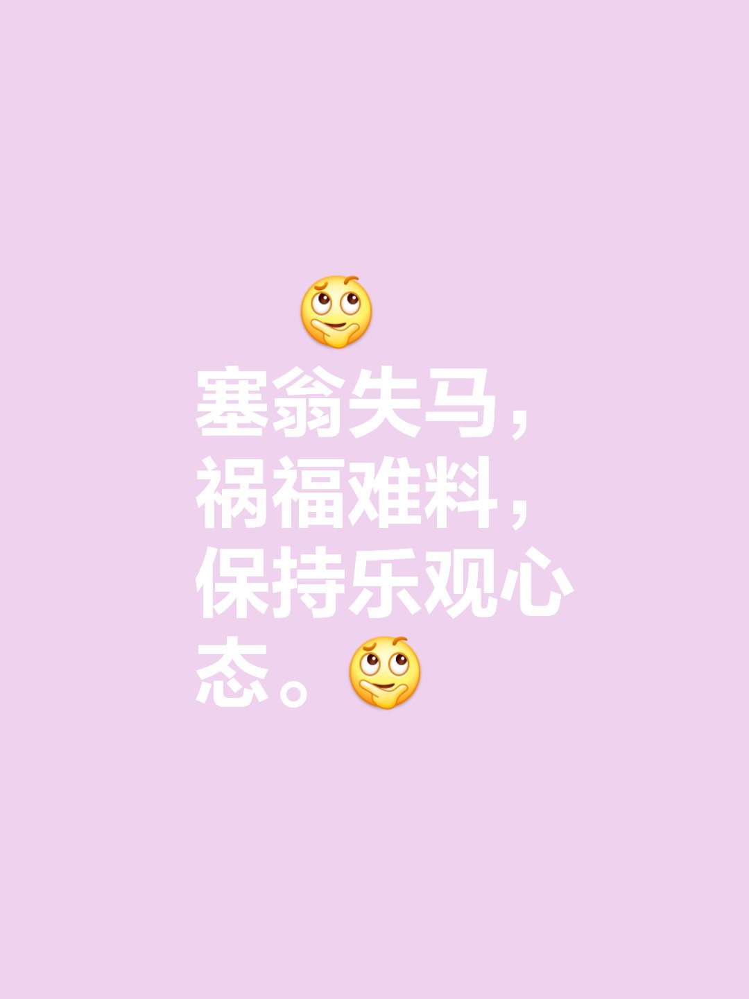 一个女的和一匹马图片女与马，一段跨越物种的奇缘-第2张图片