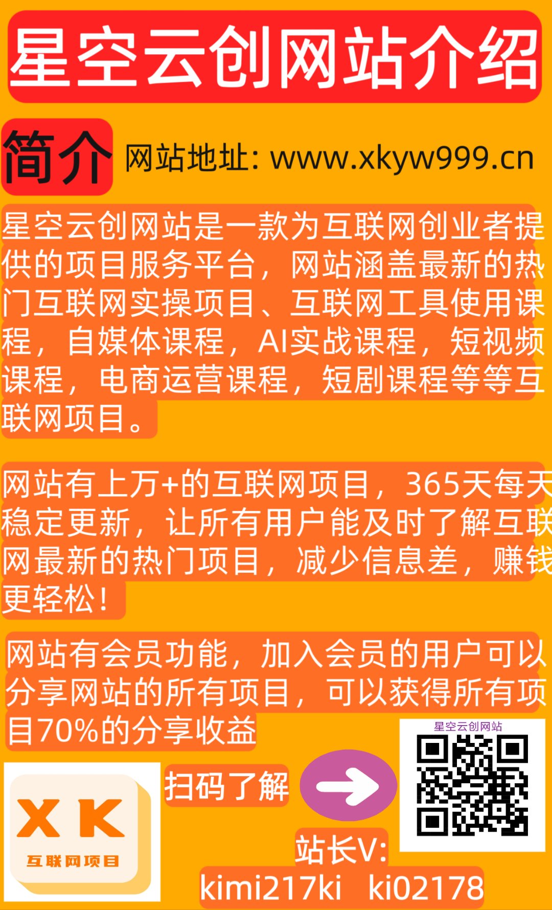 在线无限看免费丝瓜苏州晶体公司——探索网络资源的新领域-第1张图片