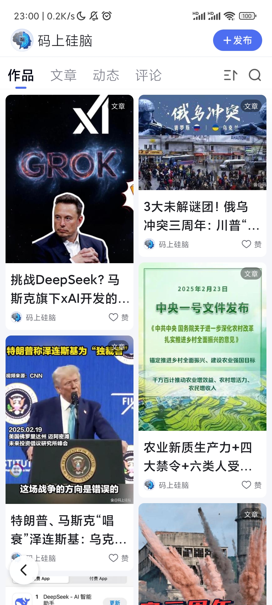私密浏览器有什么功能私密浏览体验，在线看片新选择-第2张图片