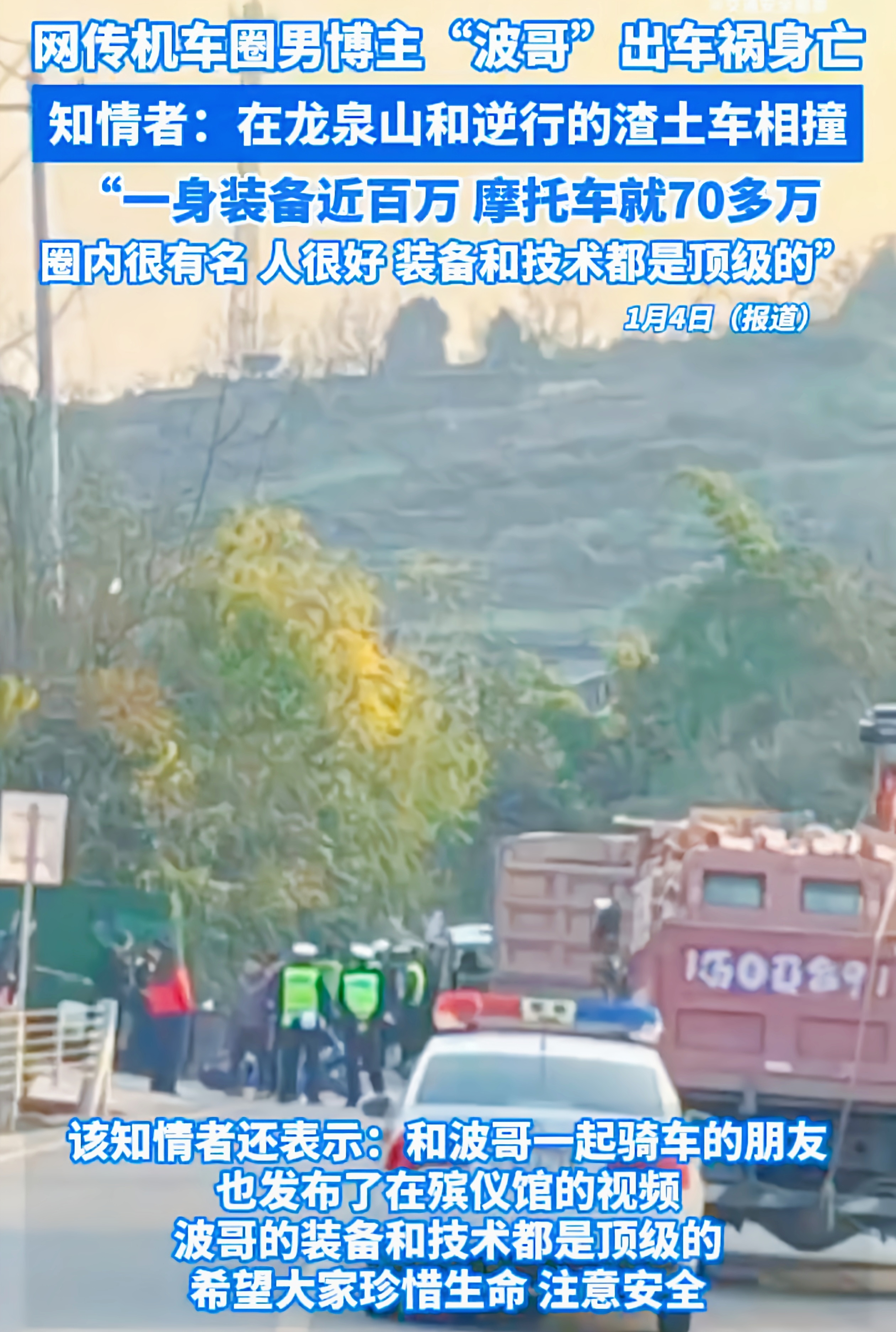 摩托车一晃一晃进入身体 在线观看摩托车与身体的奇妙共鸣-第2张图片