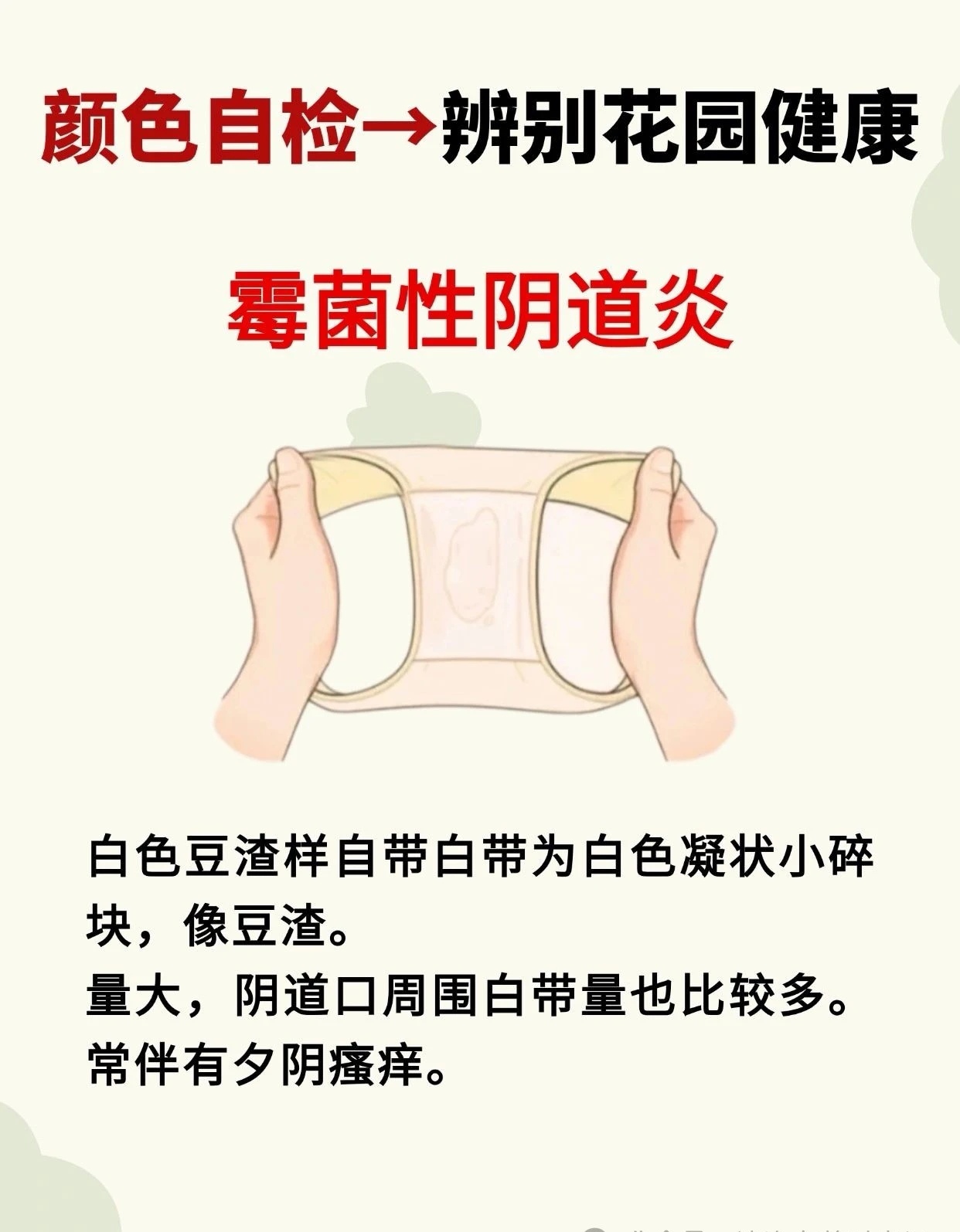 女性精华液能否食用？科学解析与健康指南