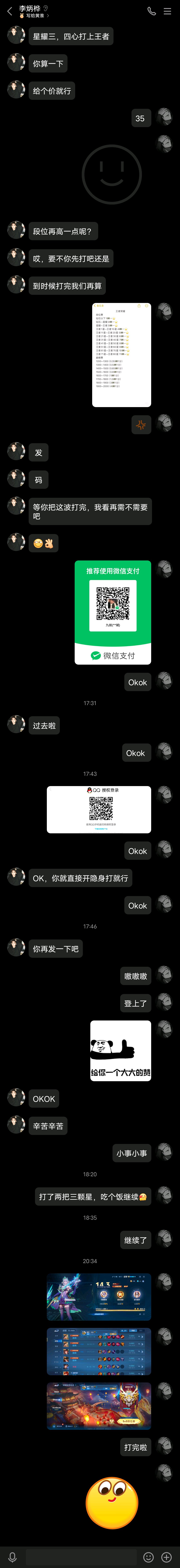 王者荣耀青龙白虎朱雀玄武麒麟王者荣耀中的青龙之力-第2张图片