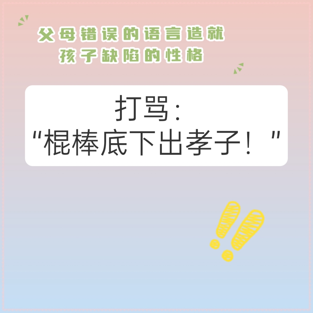 故意让儿子上自己父母之爱与界限的微妙平衡，故意让儿子上我