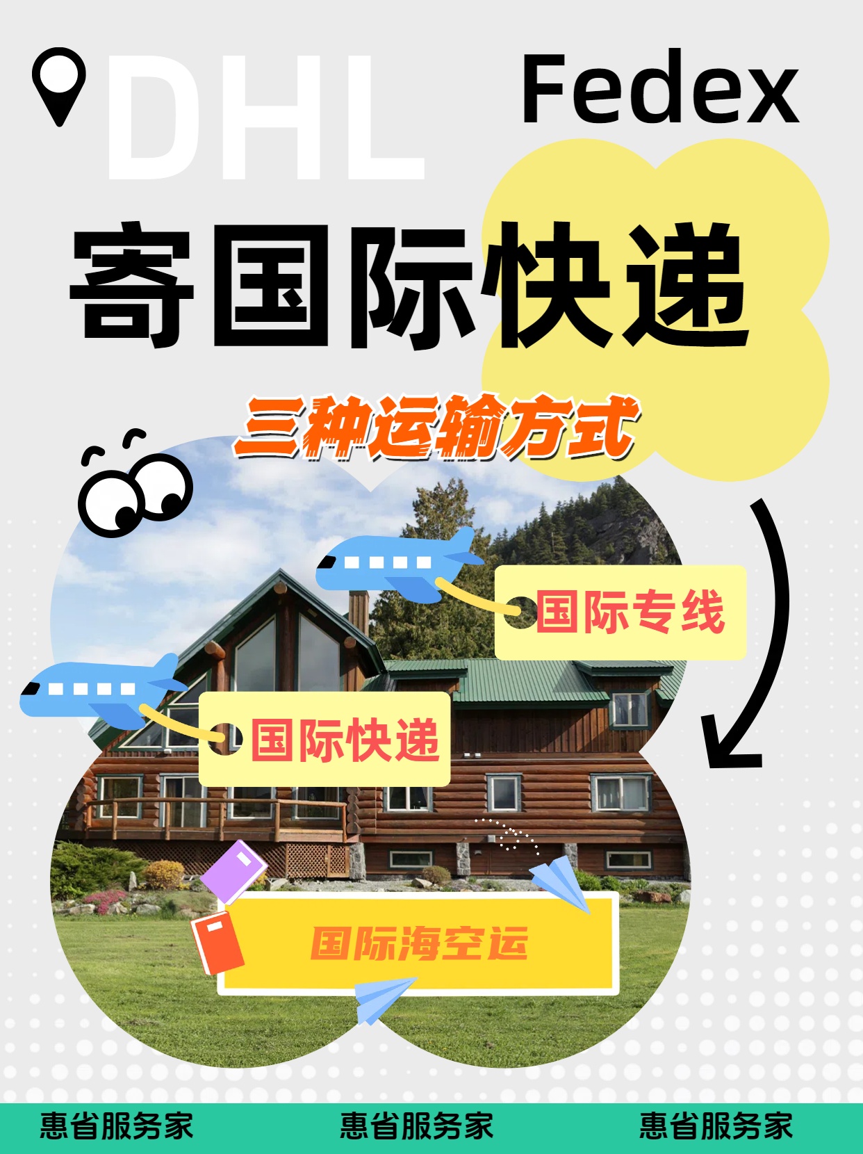 美国专线的价格全球物流专线，美国专线、欧洲专线与日本专线的比较与优势-第1张图片