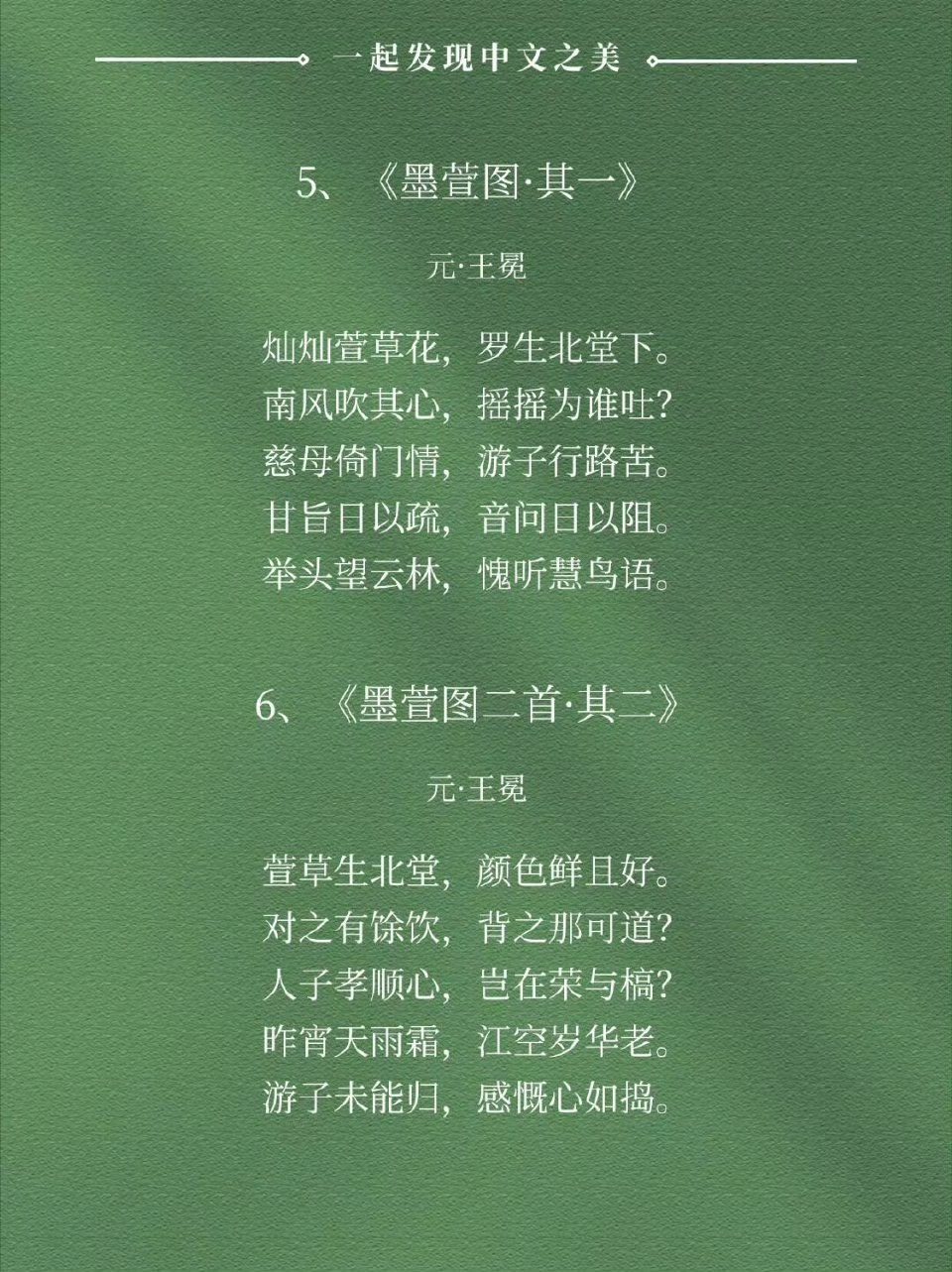 三字经中子不学说的是哪位母亲三字经中子不学——探究其背后所指的母亲-第1张图片