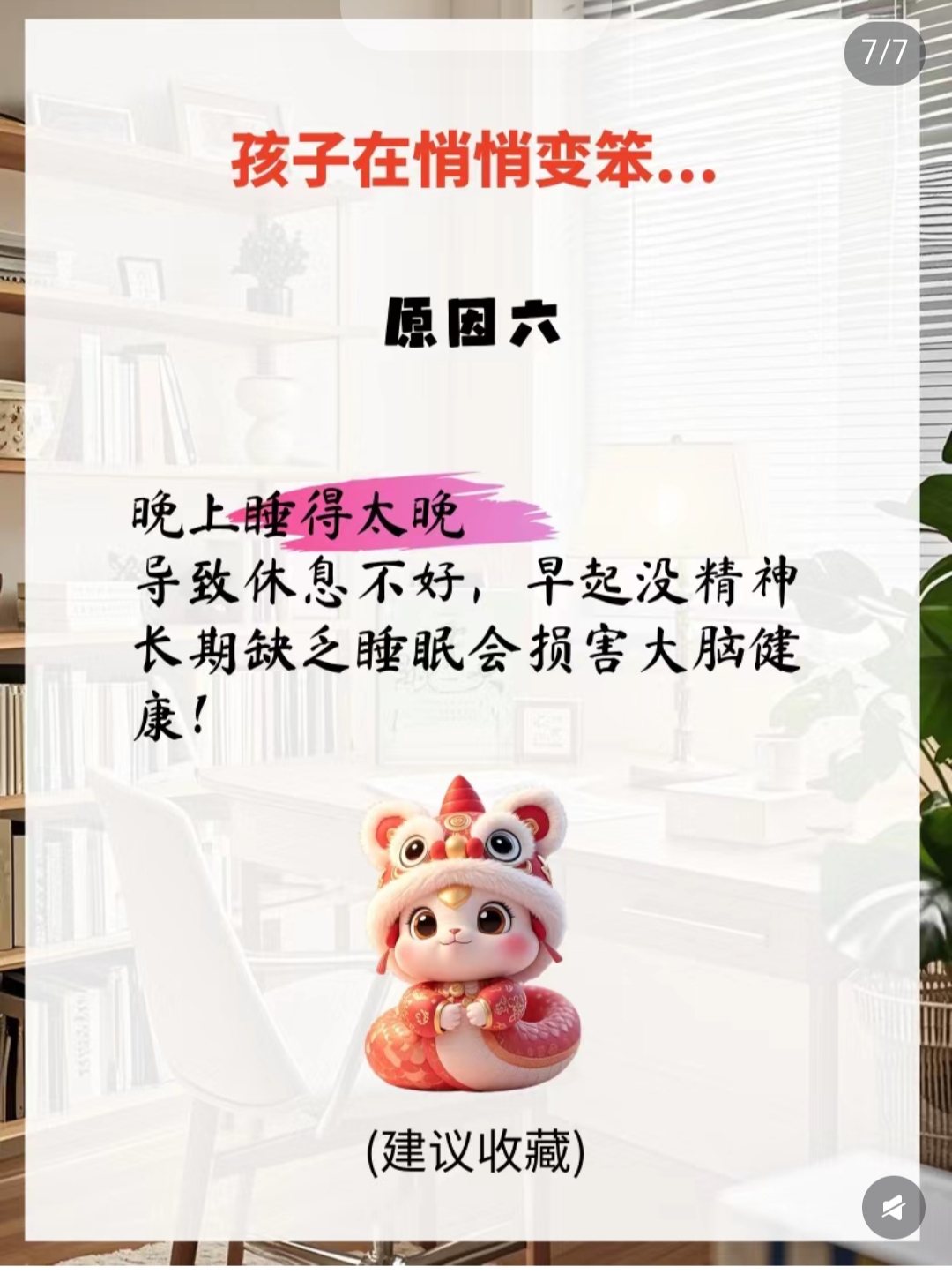 宝宝，让我轻轻地进入，承诺你不会感到疼痛-第3张图片