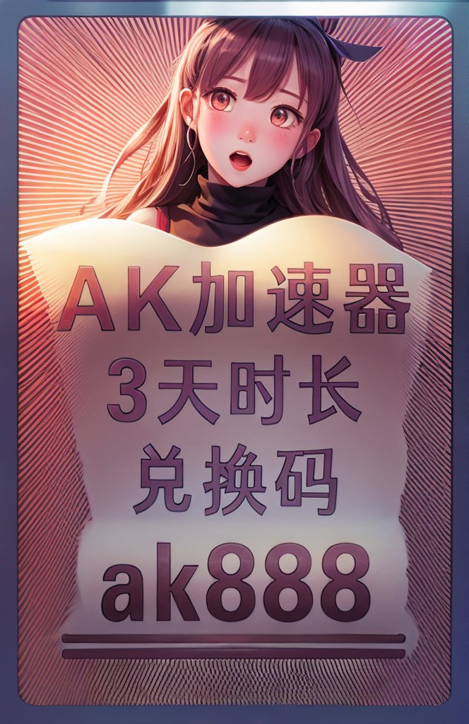 给个免费网站正能量免费网站W.W.W正能量软件，探索网络资源的新途径-第2张图片