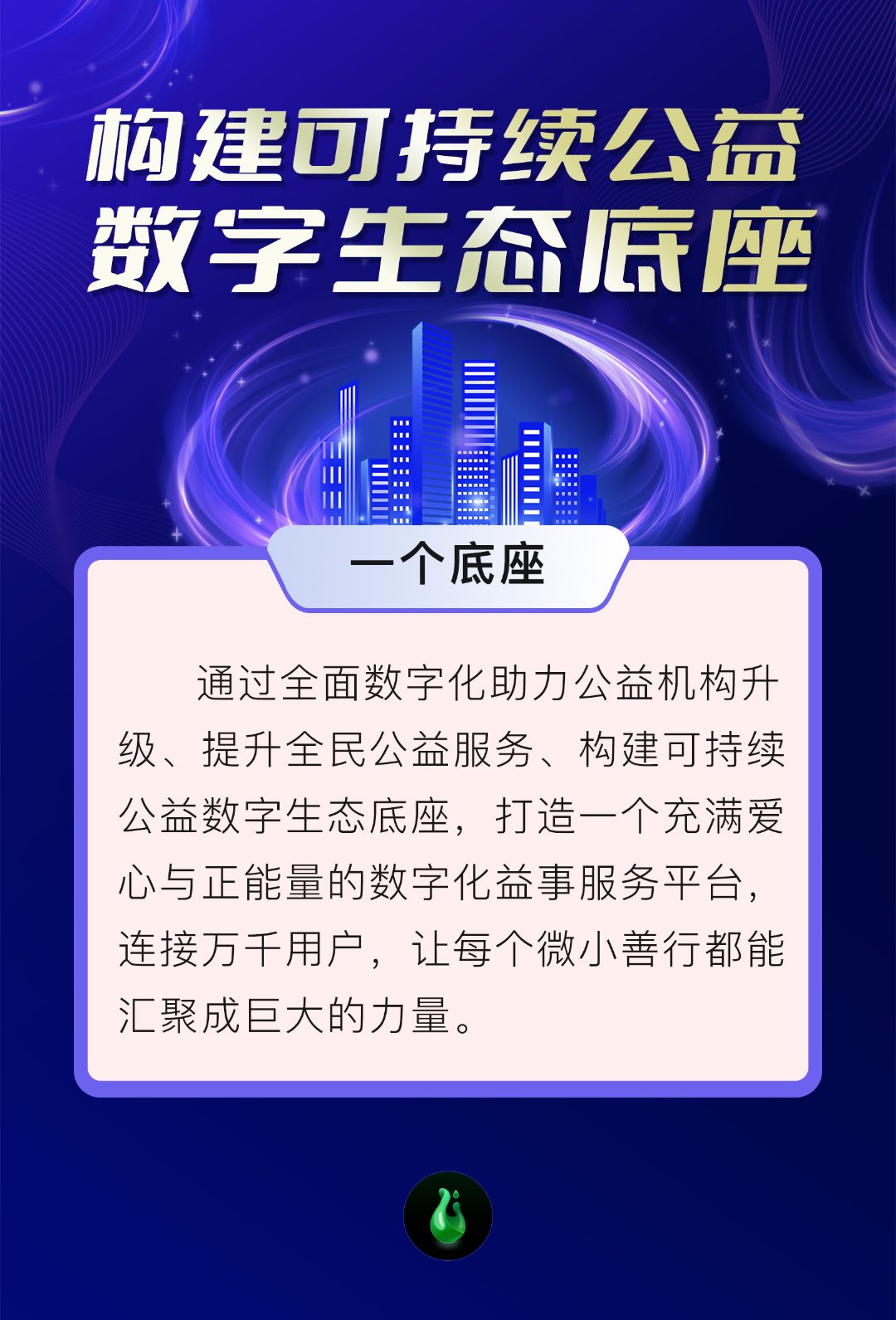 粤省事app下载官方网站粤省事APP下载，便捷生活从指尖开始-第1张图片