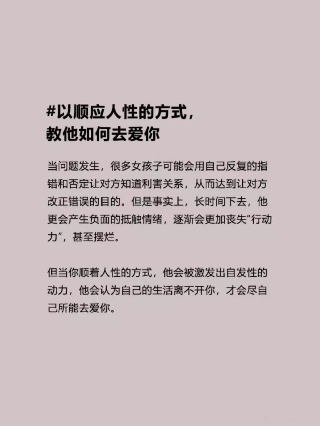 霸道总裁的魅力，你的太大了如何成为爱的力量