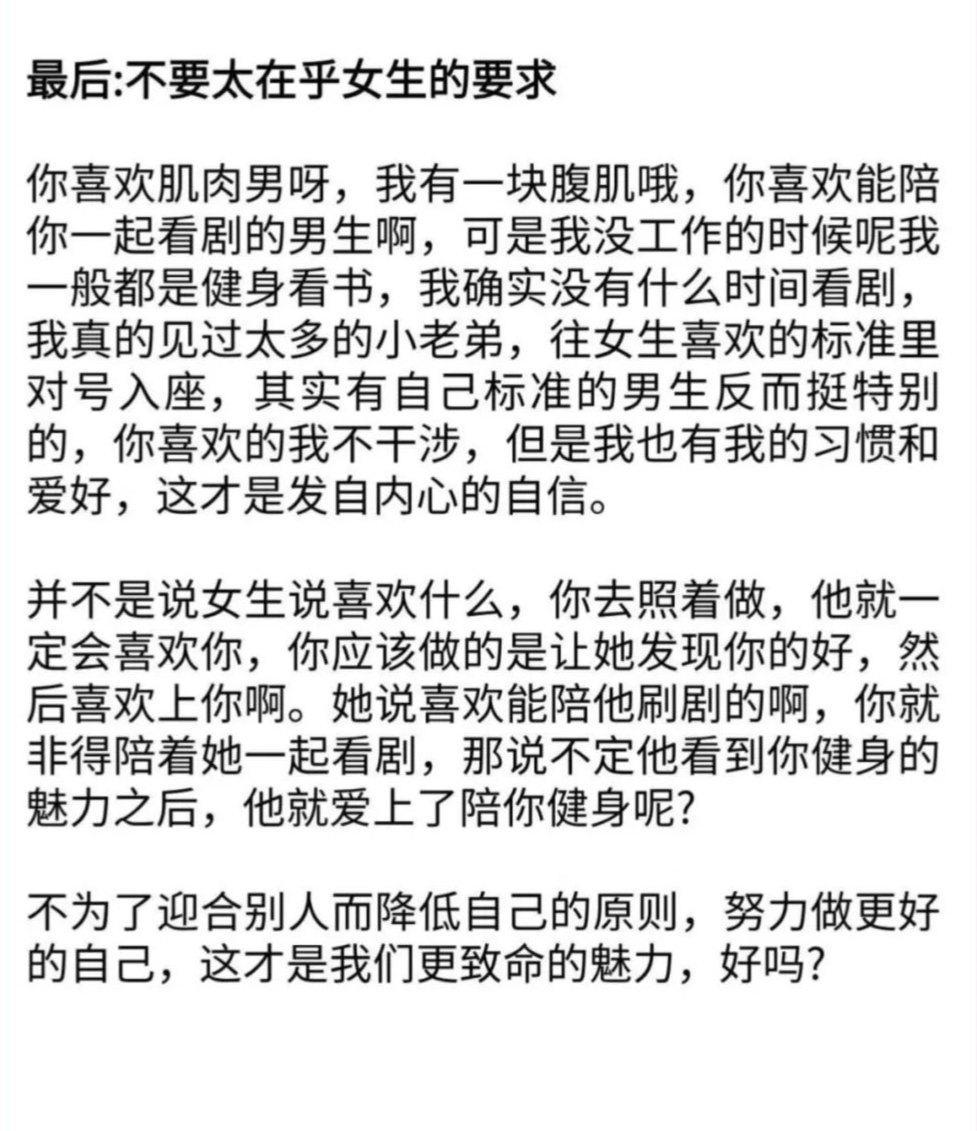 女人一旦干过就很难再回头吗的具体行为表现是什么?女人一旦干过，是否真的很难再回头？-第1张图片