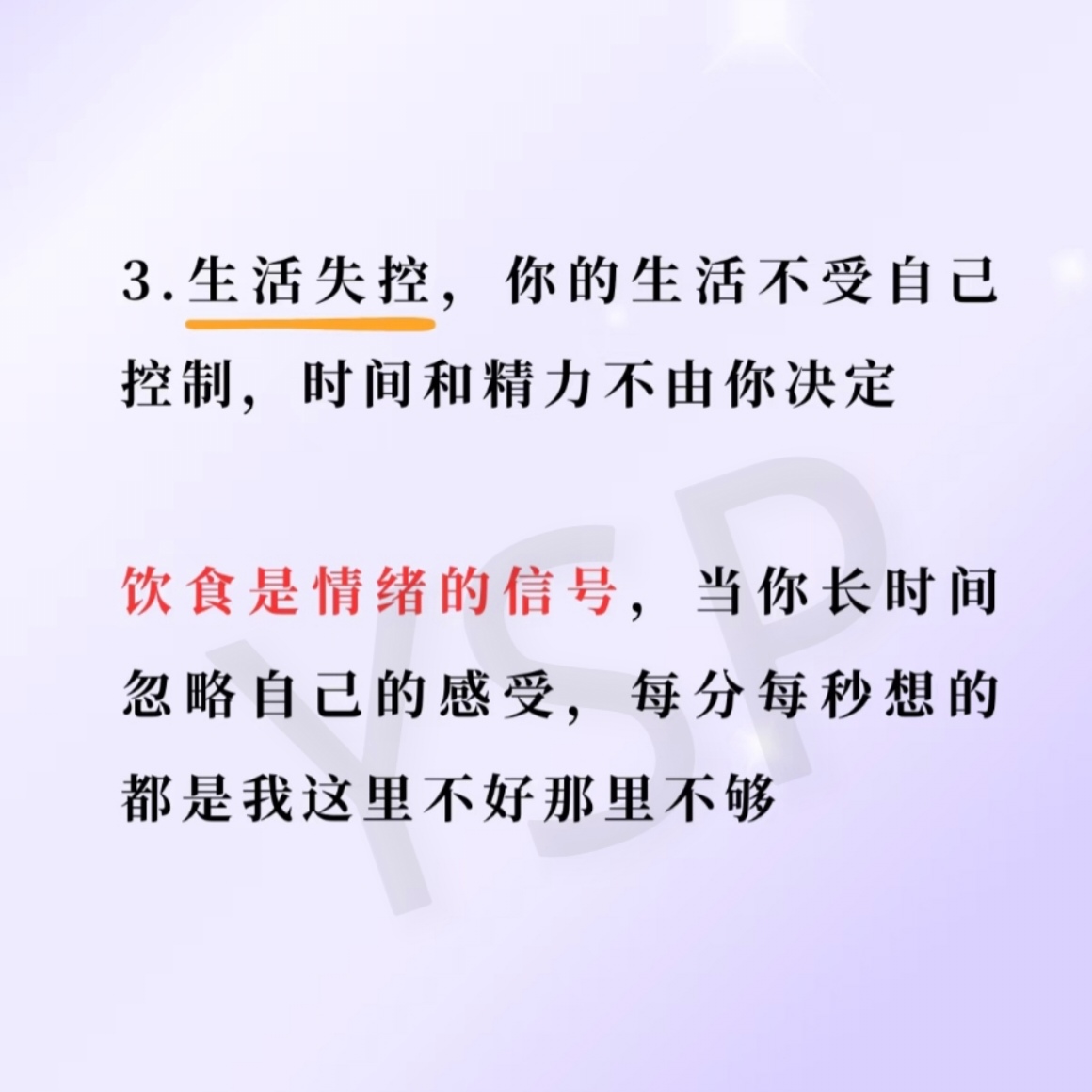 上下之食，一人吃上面，一人吃下的思考-第2张图片