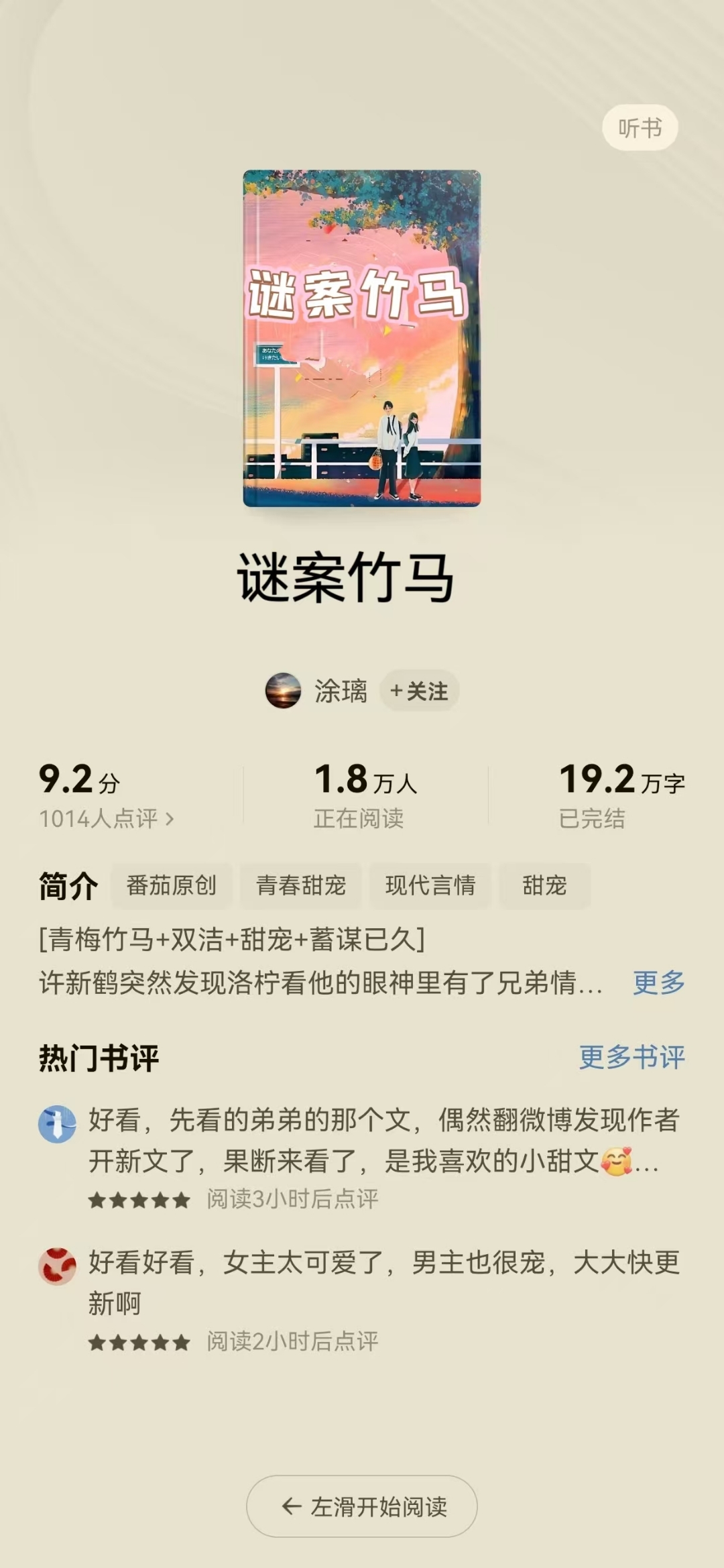 天天躁夜夜躁狠狠夜夜澡有完整版夜夜躁动的生活，探索深深欲望下的情感与体验-第2张图片