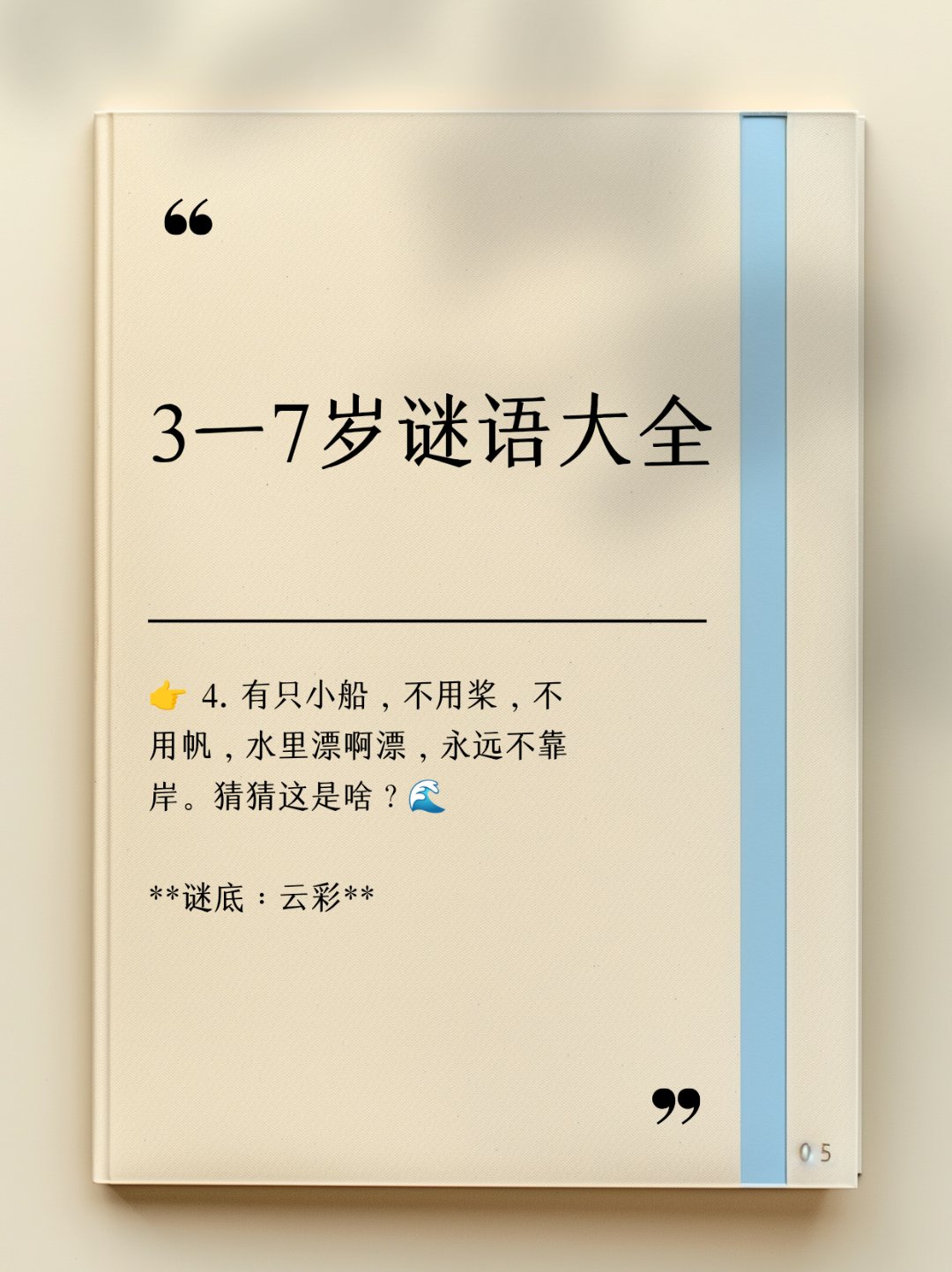 入门无犬吠打一字谜底入门无犬吠，字中藏玄机