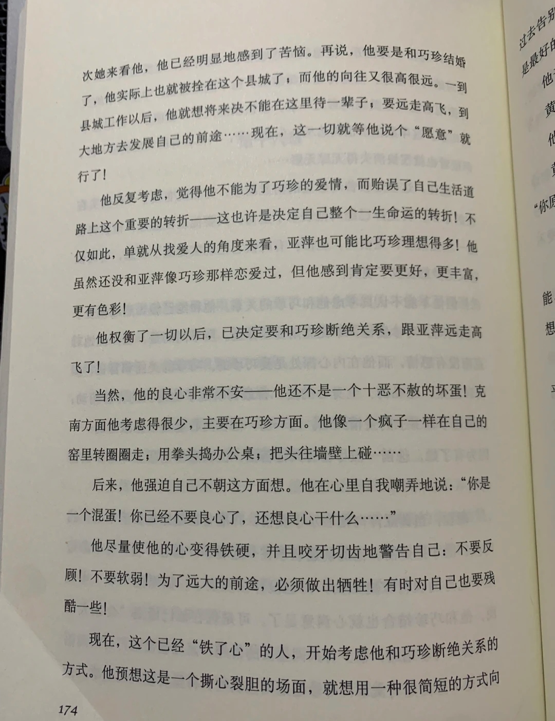 探索Huangsediying的魅力与内涵