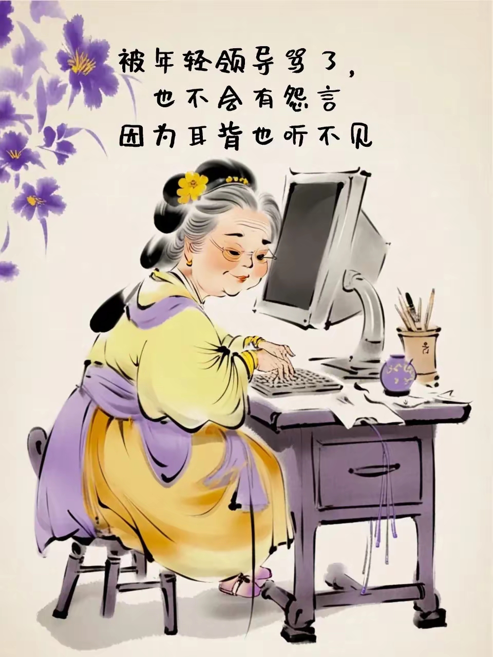 60多岁老肥熟吧，人生的另一道风景-第2张图片