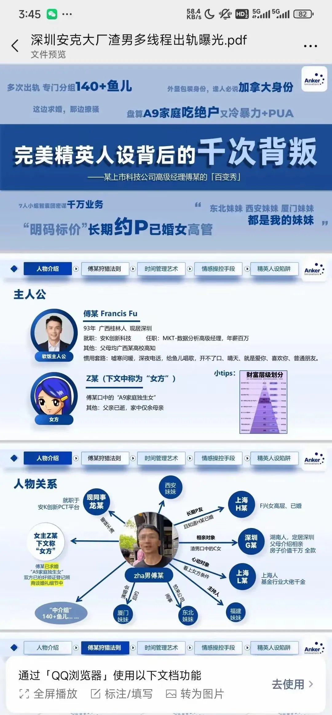 精品人在二线三线区别精品人才在二线与三线城市的区别