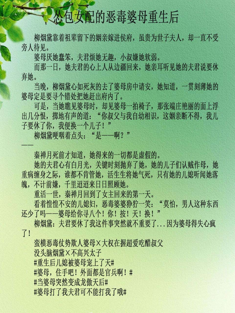 女生说痛男生越往里寨的文字关于女生疼痛与男生行为理解的分析-第1张图片