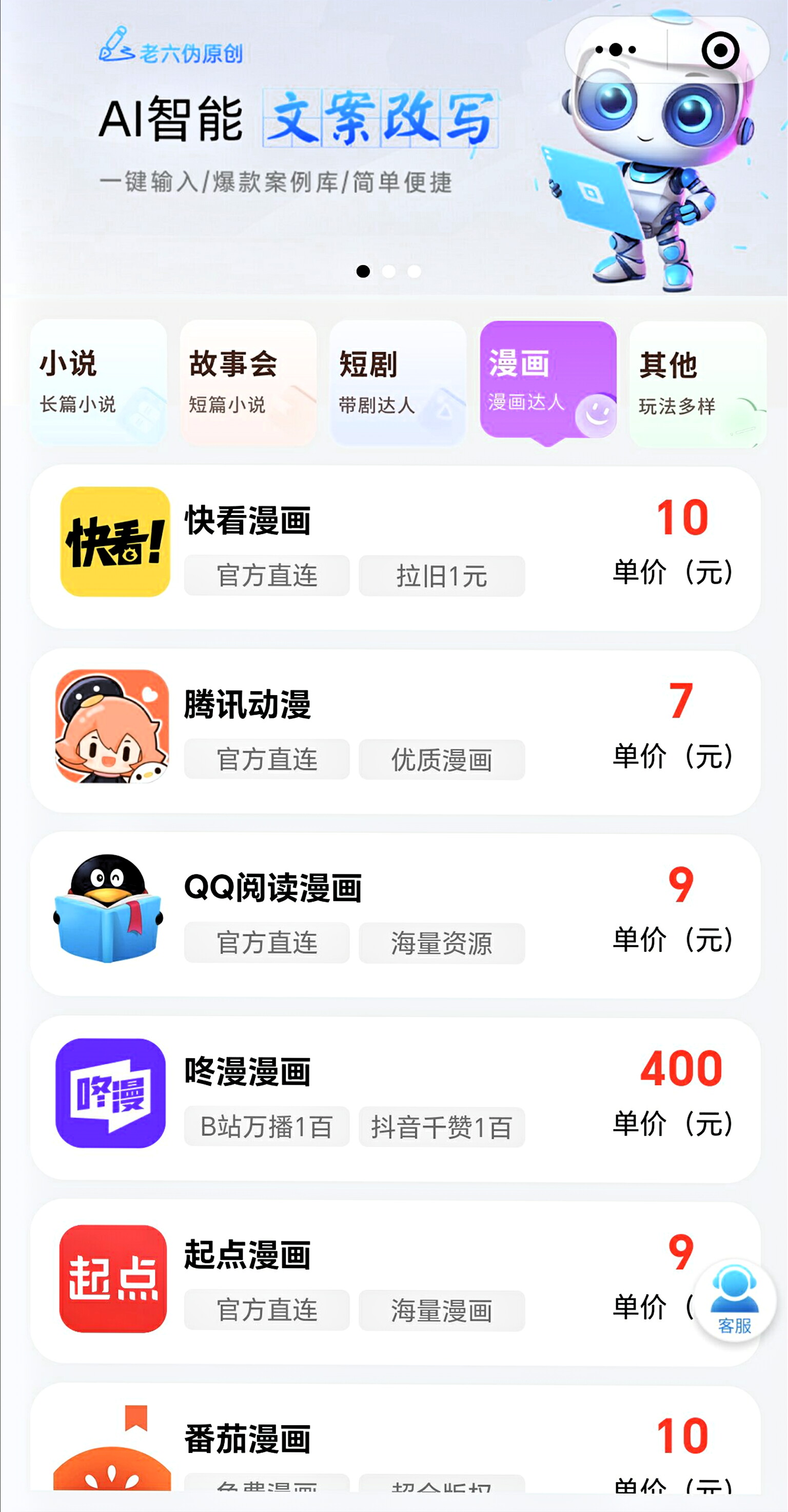 安卓番茄社区下载安卓番茄社区下载，一个便捷的移动应用获取途径-第1张图片