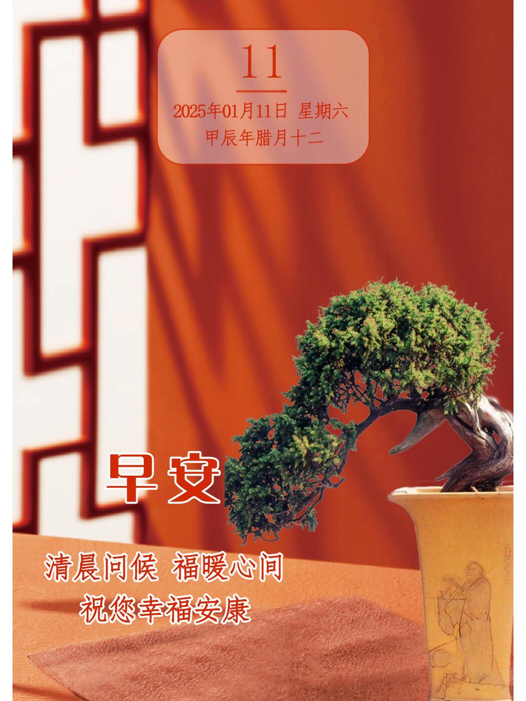 年年皆胜意岁岁常欢愉什么意思解读年年皆胜意，岁岁常欢愉的深层含义