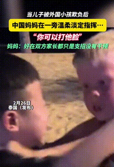 一次冲突，一个男孩子如何顶哭另一个男孩子-第3张图片