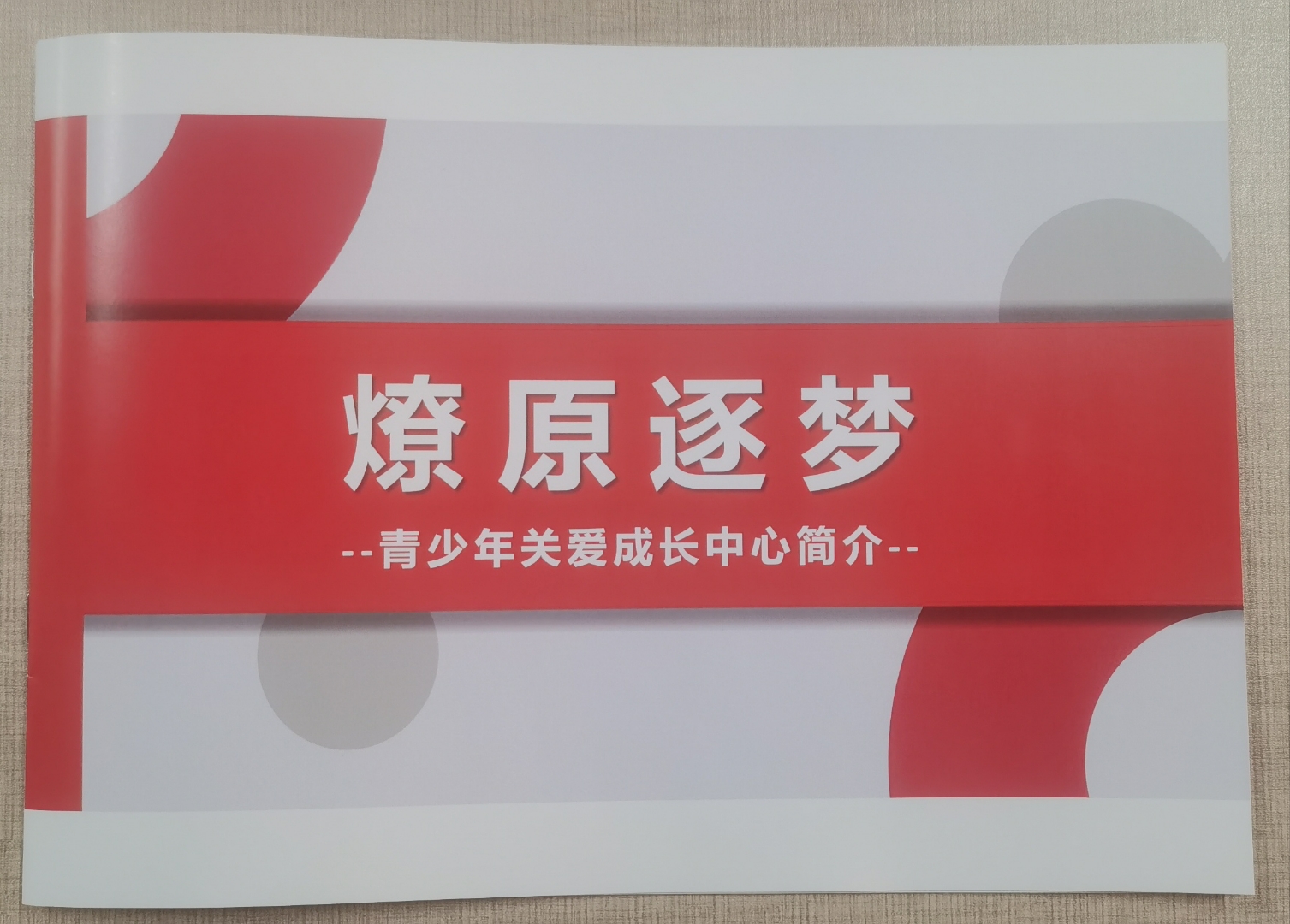 梦想新大陆梦想新大陆，探索未知，追寻梦想-第2张图片