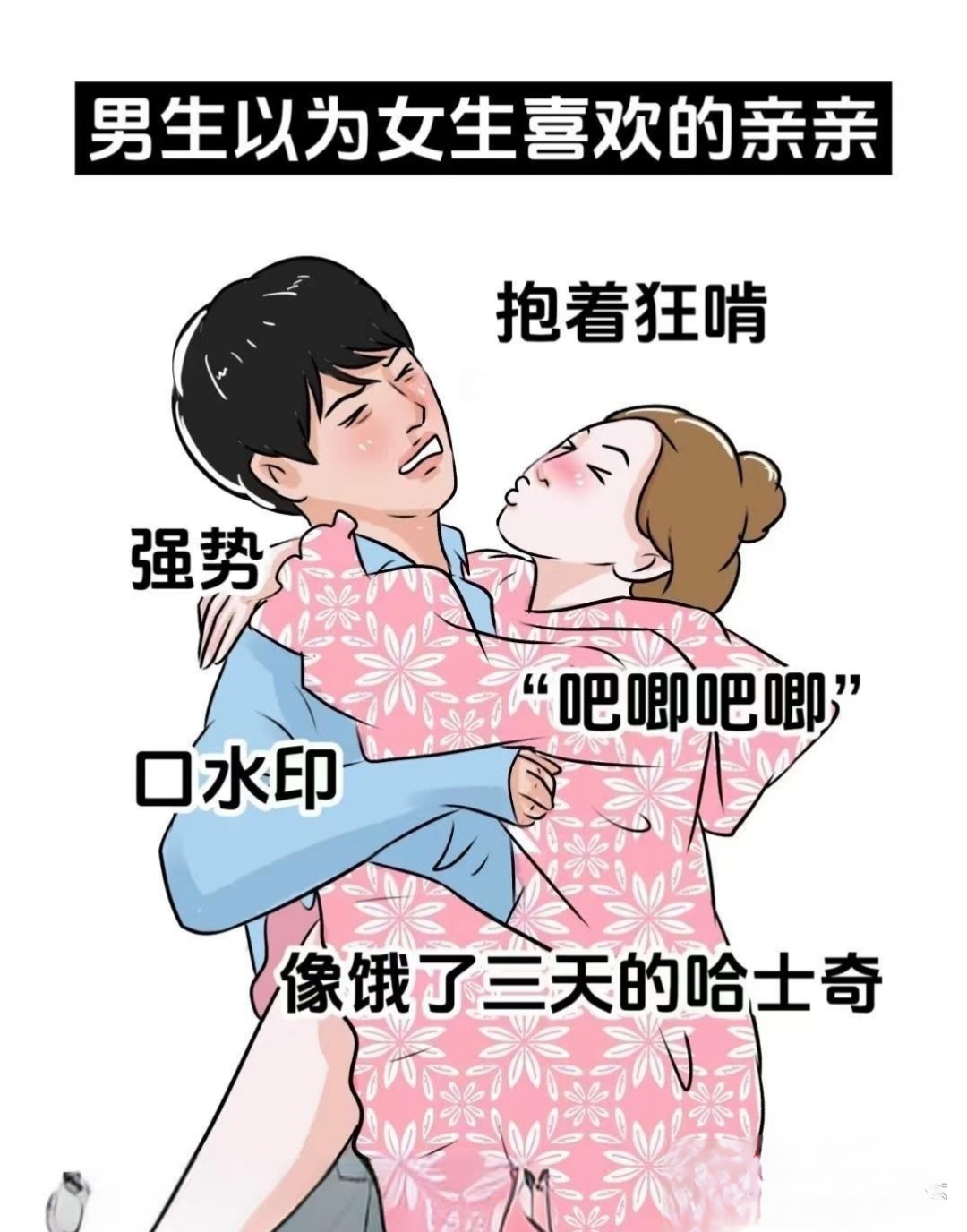 亲亲抱抱举高高蹭蹭的刺激原声视频爱意涌动的亲密瞬间——亲亲抱抱举高高蹭蹭的刺激原声