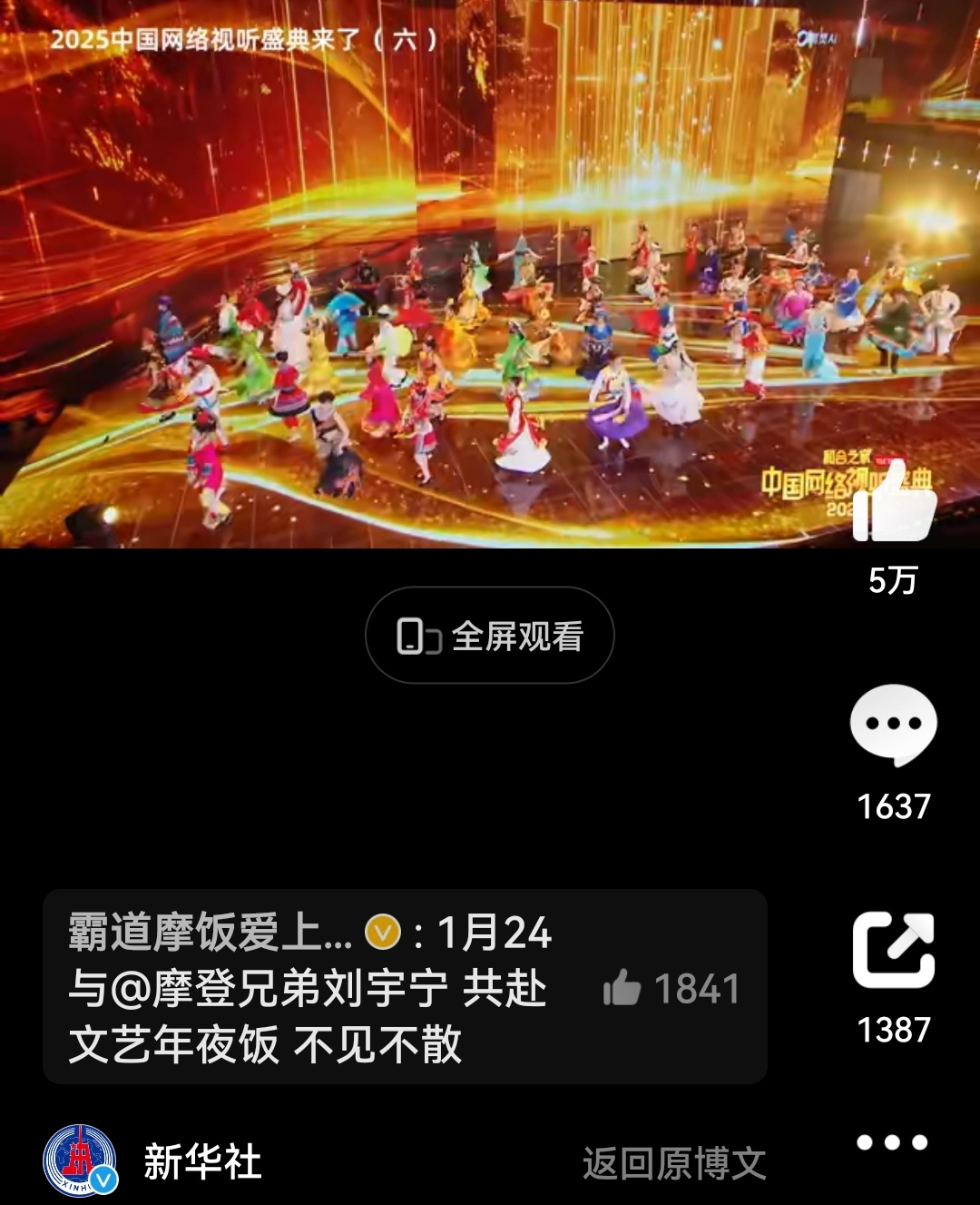 最近中文字幕mv免费高清下载近期热门音乐MV免费高清下载，中文字幕，畅享视听盛宴-第1张图片