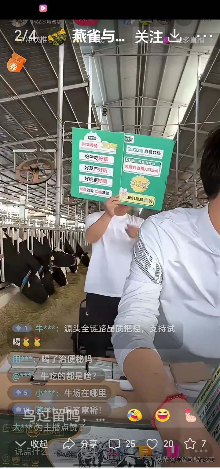 小东西惹火，你负责灭火-第2张图片