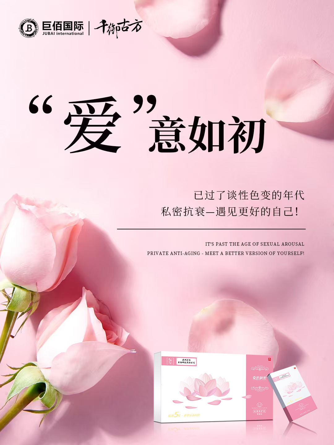 女性生殖私密精油按摩女性生殖私密精油按摩，呵护女性健康的新选择-第2张图片