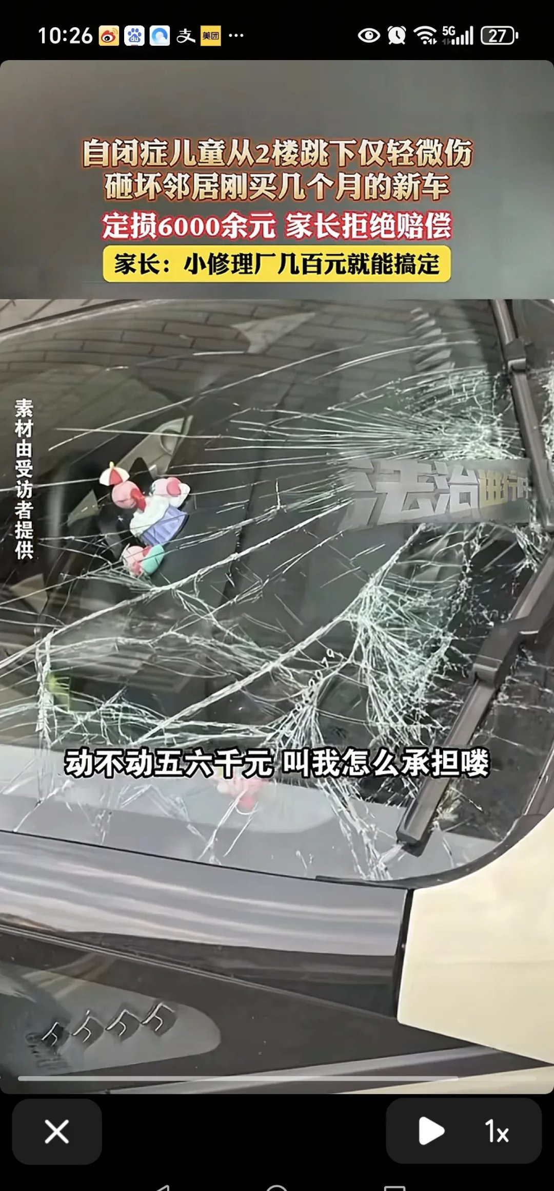 南昌一中眼睛被挖南昌一中事件，一起令人震惊的校园暴力事件-第2张图片