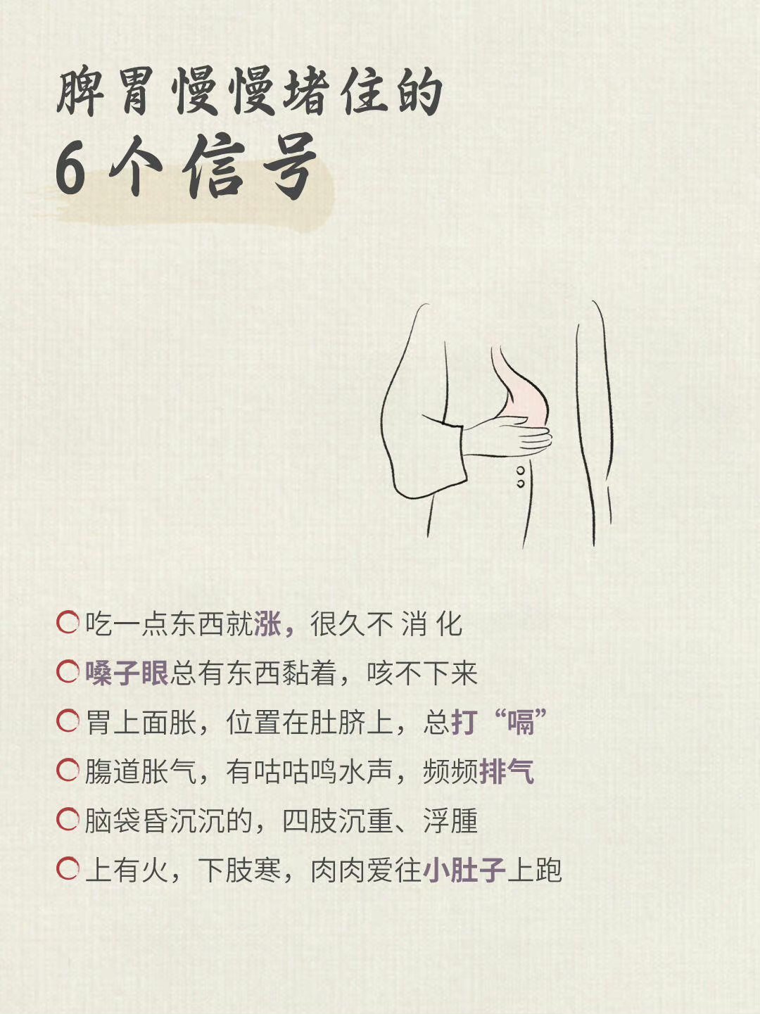 放里面就行,不动放里面不动，谁更难受？-第2张图片