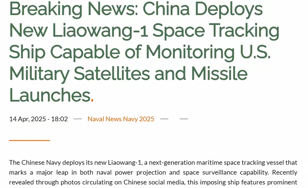 海上战舰模拟器海上战舰，海洋的守护者-第2张图片