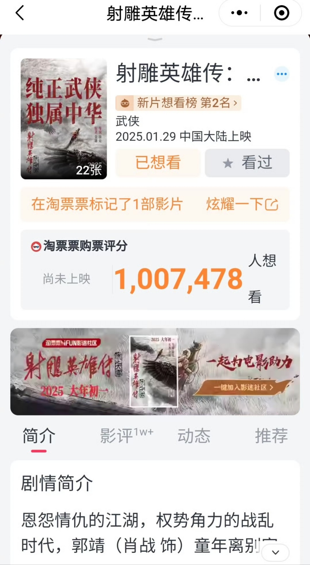 江湖侠客令现在叫什么江湖侠客令，英勇之魂的传奇篇章